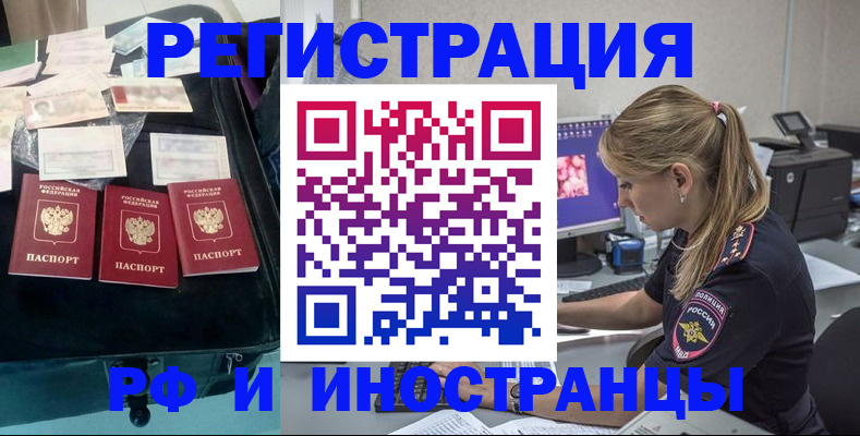 регистрация для дет. сада в Армянске